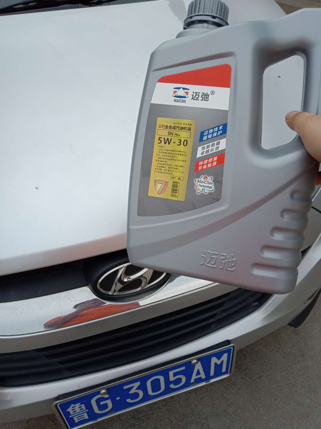 邁弛潤滑油河北區商品質(zhì)體驗官招募活動(dòng)·第一期